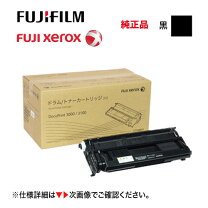 楽天市場】富士ゼロックス 純正 トナー ct350872の通販 