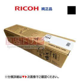 リコー MP 3554 ブラック 純正トナー（★スポット保守契約 専用）新品 [商品番号：60-0306]（複写機 / 複合機 RICOH MP 3554 / 2554, MP 3555 / 2555, RICOH IM 3500/2500 他多数対応）