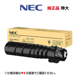 NEC トナーカートリッジ PR-L3M550-12 [特大容量 1万5千枚仕様] 純正品・新品（マルチライタ 3M570, 3M550, 専用）MultiWriter [※使用済みカートリッジの無料回収OK！]