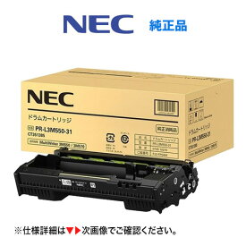 NEC ドラムカートリッジ PR-L3M550-31 純正品・新品（マルチライタ 3M570, 3M550 専用）MultiWriter ※本商品はトナーではありません。