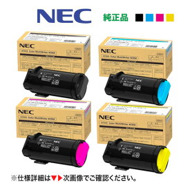 【増量版 4色セット】NEC PR-L4C550-19, 18, 17, 16 (ブラック・シアン・マゼンタ・イエロー） [大容量] 純正トナーカートリッジ・新品（カラーマルチライタ 4C550 対応）Color MultiWriter [※使用済みカートリッジの無料回収OK！]（PR-L4C550）