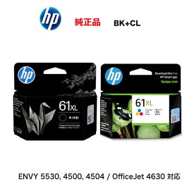 【黒 +カラーの新品セット】HP 61XL 純正インク（増量版）ブラック ＆カラー (C0PA4AA#JPN, CH564WA)（ENVY 5530, 4500, 4504 / OfficeJet 4630 対応）