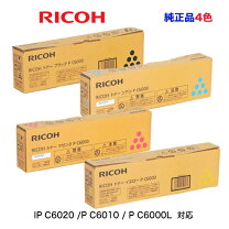 楽天市場】ricoh pc6000lの通販