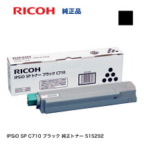楽天市場】リコー IPSiO SPトナー ブラック C710 515292の通販