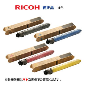 【4色セット】リコー トナー IP C8500 ブラック・シアン・マゼンタ・イエロー 純正品・新品 （A3カラープリンタ RICOH IP C8510 , IP C8500 対応）600718 600721 600720 600719