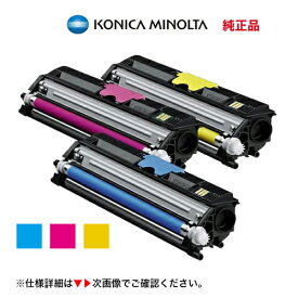 コニカミノルタ TVP1600YMC 大容量 純正トナーパック（シアン・マゼンタ・イエロー 3色） (magicolor 1600W, 1650EN, 1690MF 対応)