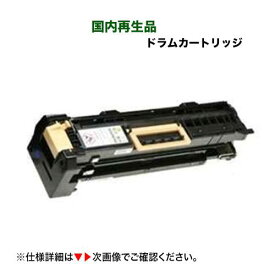 NEC EF-4615D（NG-155361-001）リサイクルドラムカートリッジ (NEFAX IP3000, IP4000, IP5000, IP6000, IP6100 他対応) ※本製品はトナー／インクではありません。