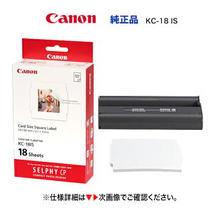 �L���m�� �J���[�C���N/�X�N�E�F�A���x���Z�b�g KC-18IS �����i (�J�[�h�T�C�Y�����`�V�[��/18����) SELPHY CP1500/ CP1300/ CP1200/ CP910/ CP900/ CP800/ CP790/ CP780/ CP770/ CP760/ CP750/ CP740/ CP730/ CP720/ CP710/ CP600/ CP