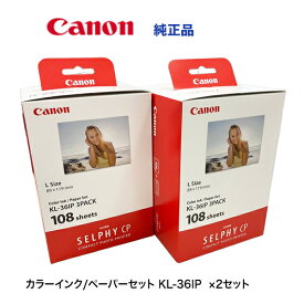 ※代引決済不可※【3パック×2セット】キヤノン SELPHY CP用 カラーインク/ペーパーセット KL-36IP 3PACK （L版サイズ）SELPHY CP1500 / CP1300 / CP1200 / CP910 / CP900 / CP800 / CP790 / CP780 / CP770 / CP760 / CP750 他多数対応