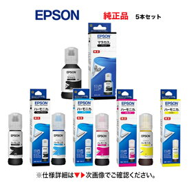 【5色セット】エプソン MKA-BK, HNA-PB, HNA-C/M/Y 純正インクボトル (マラカス＋ハーモニカ4色)（エコタンク搭載モデル EW-M770T, EW-M970A3T, EW-M970A3TE 対応）