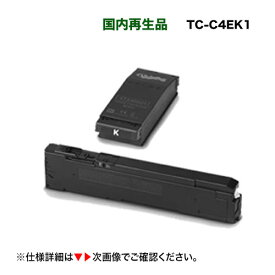 OKIデータ TC-C4EK1 ブラック [リサイクル] トナーカートリッジ【サスティナブル】（カラーLEDプリンター C650dnw 対応）