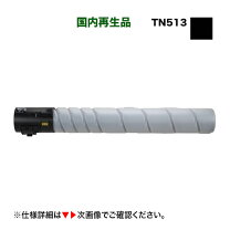 楽天市場】コニカミノルタ トナー c203の通販
