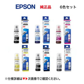 【在庫あり】エプソン 純正インクボトル TOB-PB, MB, C, M, Y, GY 6色セット 新品（トビバコ） （エコタンク搭載モデル EW-M873T, EW-M873T1, EW-M973A3T 対応）TOB-MB, TOB-C, TOB-M, TOB-Y, TOB-GY