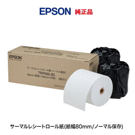 （注：代引決済不可）エプソン サーマルロール紙 TRP080-80 純正品 3巻入り (紙幅80mm/ノーマル保存) (レシートプリンタ TM-H6000, TM-H6000V, TM-H6000U, TM-H60003, TM-H60004 他多数対応) （NTP080-80 の後継型番）