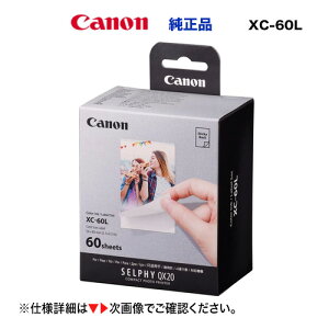 Lm J[CN/xZbg XC-60L iEVii60ji~jtHgv^[ SELPHY QX20 pjiR[hF6756C001iς͕sj