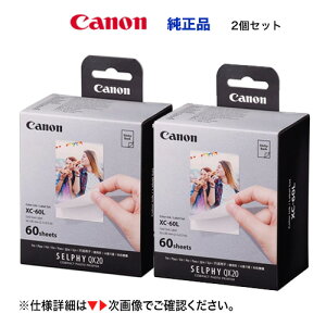 y60 x 2ZbgzLm J[CN/xZbg XC-60L iEVii~jtHgv^[ SELPHY QX20 pjiR[hF6756C001