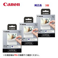 【20枚入 x 3セット】キヤノン カラーインク/ラベルセット XS-20L 純正品・新品（SELPHY SQUARE QX10 / Q…