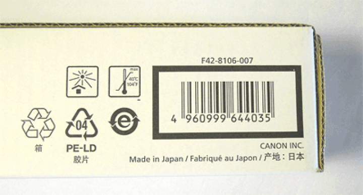 楽天市場】キヤノン NPG-46 ブラック 純正トナー ( iR-ADV C5035