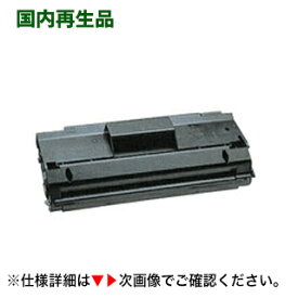 IBM 07N1689 リサイクルトナー (EPカートリッジ) S（5589-L36S対応）