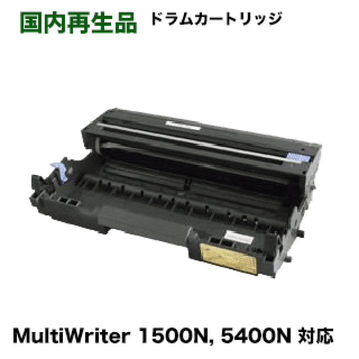 楽天市場】NEC PR-L1500-31 リサイクル ドラムカートリッジ