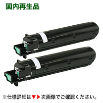RICOH MP トナーキット ブラック 1601 RICOH MP トナーキット ブラック 1601/1301 リコー新品純正