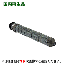 楽天市場】リコー トナー c1803の通販 楽天市場】リコー トナー c1803の通販