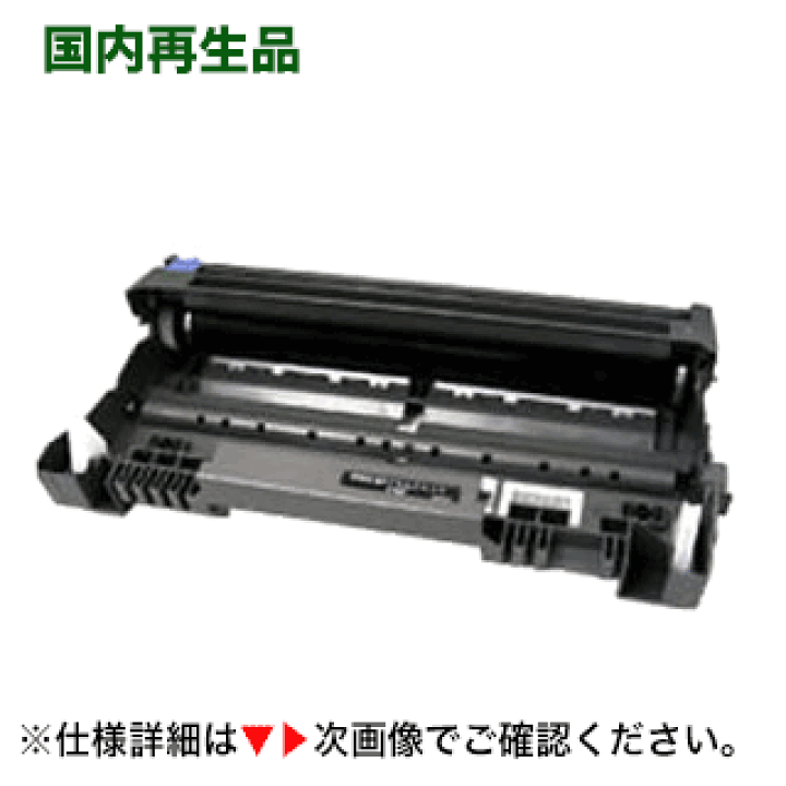 RICOH IPSio SP ドラムユニット 3100 2個セット① 純正品 リコー SP