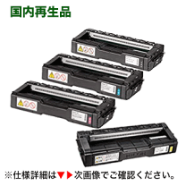 楽天市場】c310h リサイクルトナーの通販