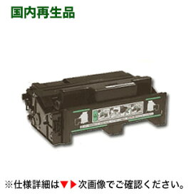 日立 PC-PZ32401B 大容量リサイクルトナー (12K) (Prinfina LASER BX3240 対応) (PC-PL3240用)