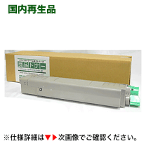 楽天市場】mfx－c3400の通販