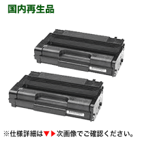 ［値下げ］RICOH IPSIO SPトナーカートリッジ3400L Amazon | リコー RICOH IPSIO SPトナー カートリッジ SP3400L