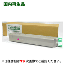 楽天市場】トナー mfx－c3400の通販