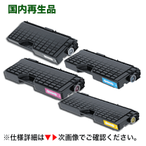 楽天市場】IPSiO CX3500の通販