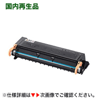 ゼロックス　トナー 純正トナーカートリッジ ゼロックス ApeosPort Print C4570/C5570 用