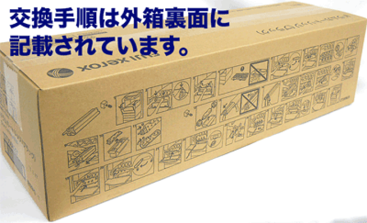 楽天市場】富士ゼロックス CT350823 ブラック 純正ドラム 楽天市場】富士ゼロックス CT350823 ブラック 純正ドラム