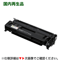 楽天市場】ドラムカートリッジ ct350872の通販