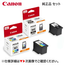 楽天市場】キャノン プリンター ts5330の通販