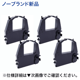 【4個セット】富士通 リボンカセット DPK3800 (黒) 汎用品 (ノーブランド) （FMPR5000 / FMPR5010 / FMPR5100 / FMPR5100T / FMPR5110 / FMPR5120 他 多数対応）