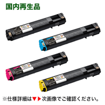 楽天市場】epson lpc3t21 大容量4色セットの通販