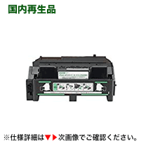 楽天市場】ipsio sp トナーカートリッジ 4200sの通販 楽天市場】ipsio sp トナーカートリッジ 4200sの通販