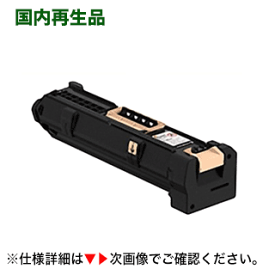 NEC PR-L4700-31 リサイクルドラムカートリッジ（ページプリンタ MultiWriter 4700 / マルチライタ4700 対応）