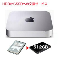 楽天市場】[ssdkit－macmini－14pcie]の通販