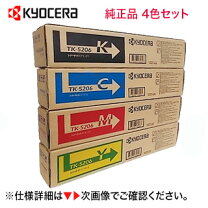 楽天市場】コピー機 トナー 京セラの通販