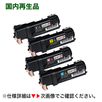 楽天市場】nec 純正 大容量トナー ブラック prl5700c19の通販 楽天市場】nec 純正 大容量トナー ブラック prl5700c19の通販