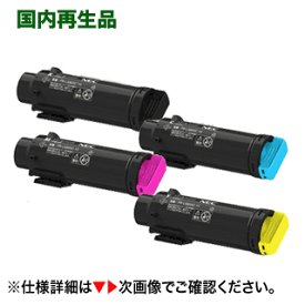 楽天市場 カラーマルチライター 5800c Pr L5800c トナーの通販