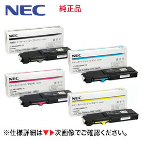 【4色セット】NEC PR-L5900C-14, 13,12,11 (黒・青・赤・黄) 純正トナー（Color MultiWriter 5900C, 5900C2, 5900CP, 5900CP2 対応）
