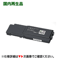 楽天市場】nec 5900c トナーの通販