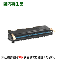 楽天市場】nec pr－l8500－12 リサイクルトナーカートリッジの通販