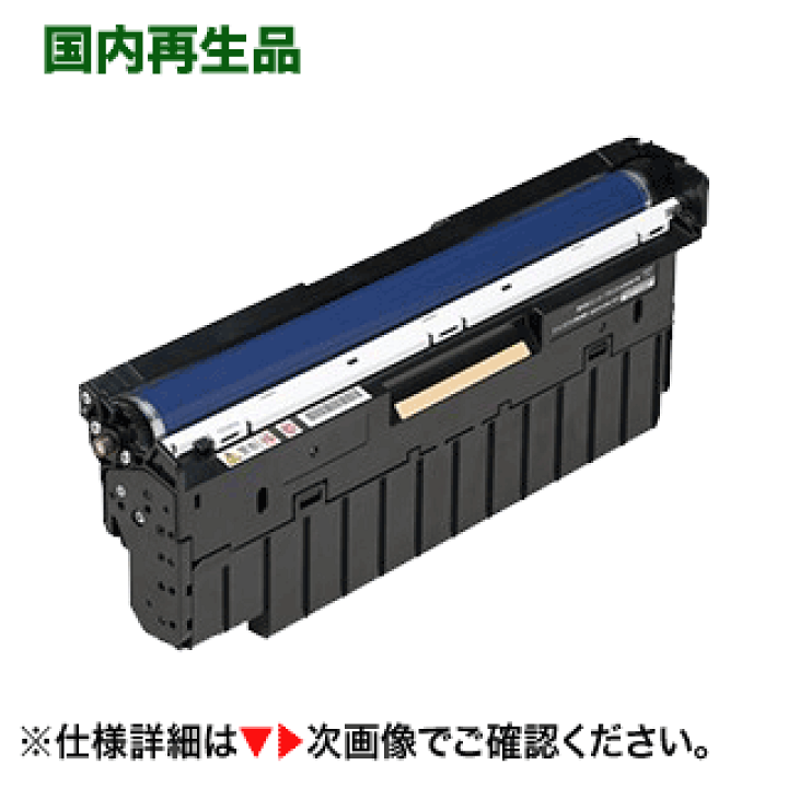 ［新品・未使用］ドラムカートリッジ PR-L9100C-35カラー/31ブラック 楽天市場】NEC PR-L9100C-31 ブラック リサイクルドラム (Color