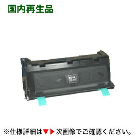 IBM（アイビーエム）95F2700 リサイクルトナー（EPカートリッジ）（IBM 5585-G02, 5585-H01 対応）